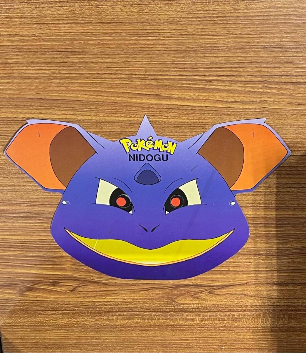 Pokemon ''NIDOGU'' Yüz Maskesi AOB4869 - 3