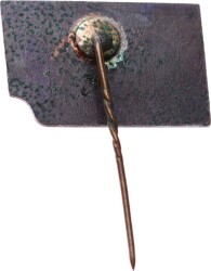 Sovyetler Birliği 