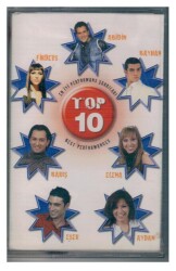 Popstar Top 10 KST1522 - 1