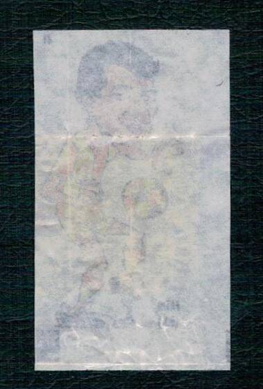 POPTİP KENT 1986 Sakız Kağıdı - Fatih Terim No 41 #SKZ2033 - 2