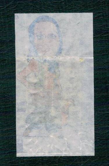 POPTİP KENT 1986 Sakız Kağıdı - Fatma Girik No 42 #SKZ2034 - 2