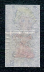 POPTİP KENT 1986 Sakız Kağıdı - Gönül Yazar. No 46 #SKZ2057 - 2