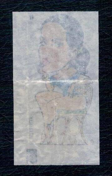 POPTİP KENT 1986 Sakız Kağıdı - Gülistan Okan.No 47 #SKZ2062 - 2