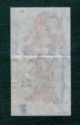 POPTİP KENT 1986 Sakız Kağıdı - Hülya Koçyiğit. No 48 #SKZ2055 - 2