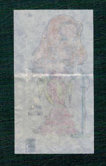 POPTİP KENT 1986 Sakız Kağıdı - Hülya Koçyiğit. No 48 #SKZ2055 - 2