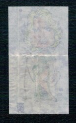 POPTİP KENT 1986 Sakız Kağıdı - Hülya Sözer. No 49 #SKZ2058 - 2