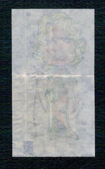 POPTİP KENT 1986 Sakız Kağıdı - Hülya Sözer. No 49 #SKZ2058 - 2