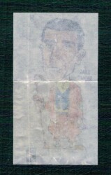 POPTİP KENT 1986 Sakız Kağıdı - İlyas Salman.No 54 #SKZ2061 - 2