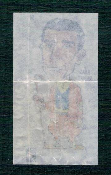 POPTİP KENT 1986 Sakız Kağıdı - İlyas Salman.No 54 #SKZ2061 - 2