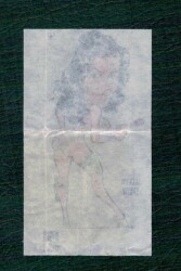 POPTİP KENT 1986 Sakız Kağıdı - JACLYN SMITH .No 56 #SKZ2064 - 2