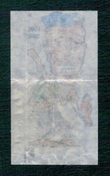 POPTİP KENT 1986 Sakız Kağıdı - Kemal Sunal. No 60 #SKZ2056 - 2