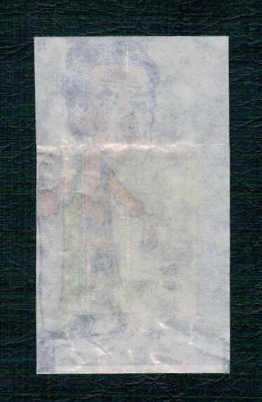 POPTİP KENT 1988 Sakız Kağıdı - Edip Akbayram No 32 # SKZ2024 - 2