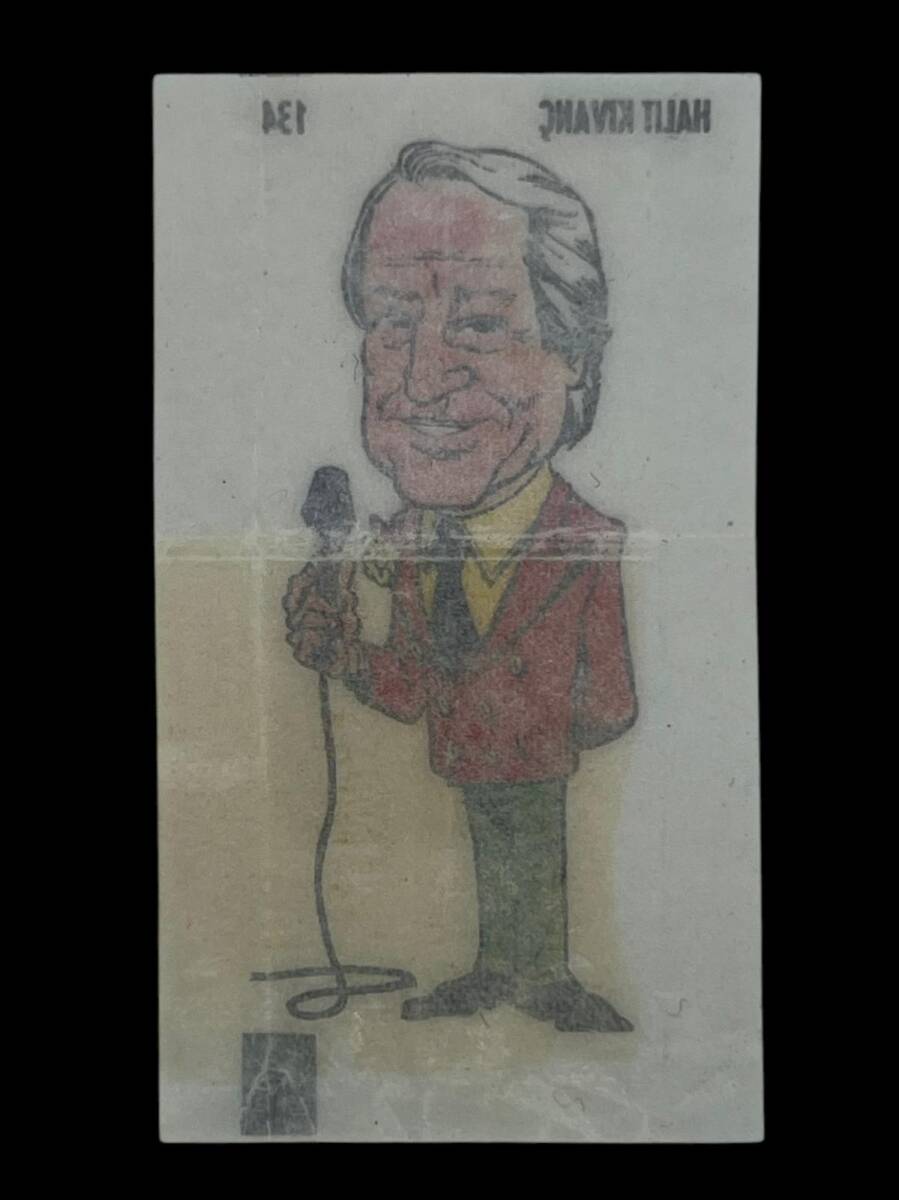 POPTİP -KENT Ünlüler Halit Kıvanç Sticker No 134 -1980 Ler#SKZ510 - 2