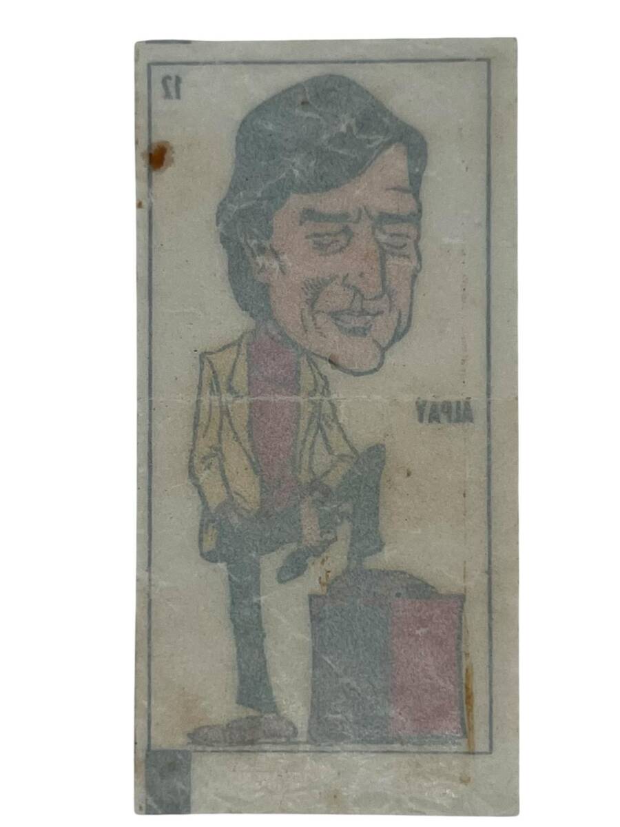 POPTİP -KENT Ünlüler Serisi ALPAY Sticker No 12 -1980 Ler # SKZ1666 - 2