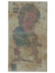 POPTİP -KENT Ünlüler Serisi CÜNEYT ARKIN Sticker No 28 -1980 Ler # SKZ1667 - 2