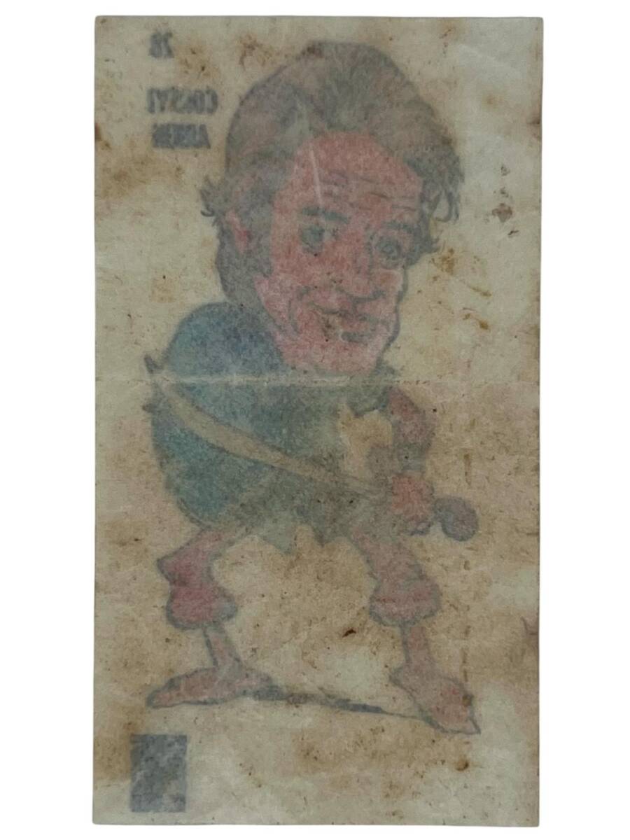 POPTİP -KENT Ünlüler Serisi CÜNEYT ARKIN Sticker No 28 -1980 Ler # SKZ1667 - 2
