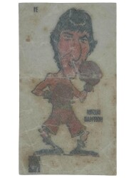 POPTİP -KENT Ünlüler Serisi DUSTIN HOFFMAN Sticker No 31 -1980 Ler#SKZ1665 - 2