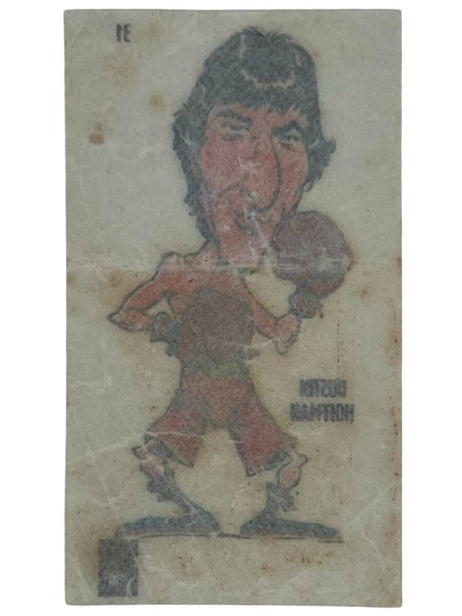 POPTİP -KENT Ünlüler Serisi DUSTIN HOFFMAN Sticker No 31 -1980 Ler#SKZ1665 - 2