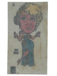 POPTİP -KENT Ünlüler Serisi EMEL SAYYIN Sticker No 35 -1980 Ler # SKZ1669 - 2