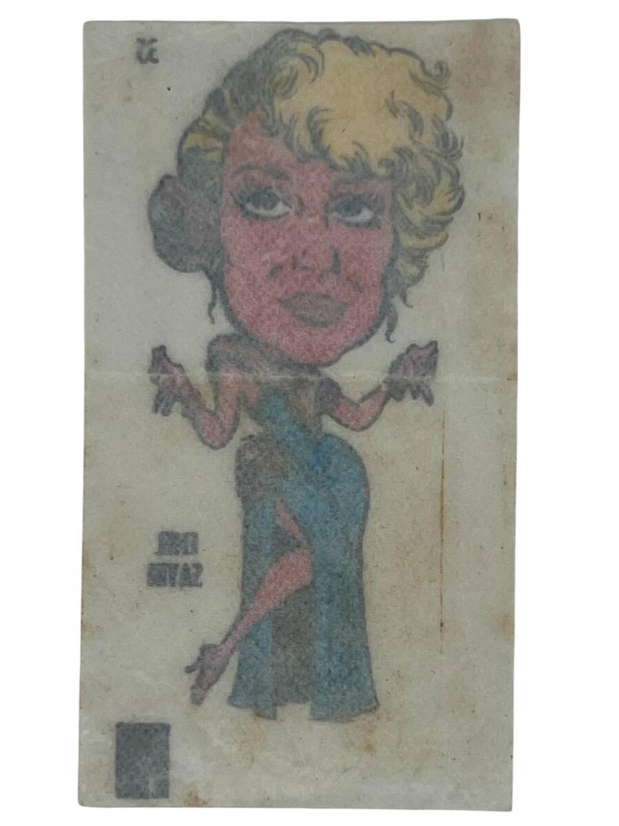 POPTİP -KENT Ünlüler Serisi EMEL SAYYIN Sticker No 35 -1980 Ler # SKZ1669 - 2