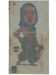 POPTİP -KENT Ünlüler Serisi FATMA GİRİK Sticker No 42 -1980 Ler#SKZ1664 - 2