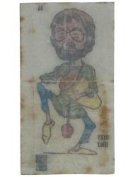 POPTİP -KENT Ünlüler Serisi OKTAY TEMİZ Sticker No 86 -1980 Ler # SKZ1670 - 2