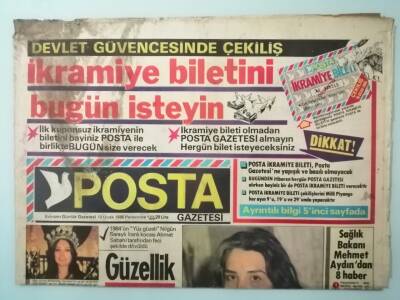 Posta Gazetesi 10 Ocak 1985 Türkan Şoray Cihan Ünal Yeniden Film Çevirmeye Başladı -GZ14914 - 1