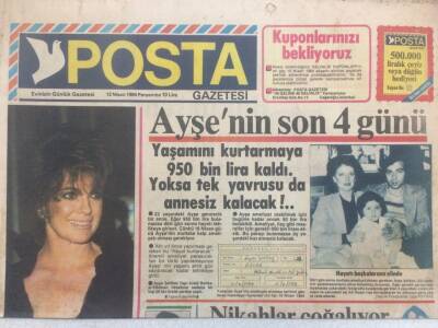 Posta Gazetesi 12 Nisan 1984 - Kemal Sunal İsim Değiştirdi GZ51248 - 1