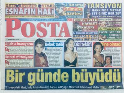 Posta Gazetesi 12 Temmuz 2005 - Gülben Ergen Ve Mustafa Erdoğan Bebek Tatilinde GZ43129 - 2