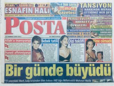 Posta Gazetesi 12 Temmuz 2005 - Gülben Ergen Ve Mustafa Erdoğan Bebek Tatilinde GZ43129 - 1