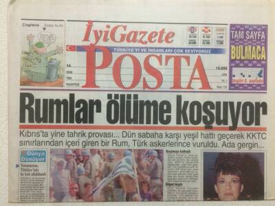 Posta Gazetesi 14 Ekim 1996 - Rumlar Ölüme Koşuyor GZ35756 - 1