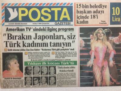 Posta Gazetesi 14 Mart 1984 - Kemal Sunal Evde Başka Bir İnsan GZ34093 - 1