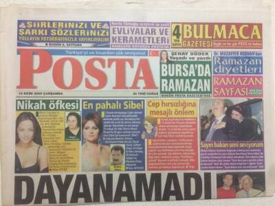 Posta Gazetesi 19 Ekim 2005 - En Pahalı Sibel Can GZ47209 - 1