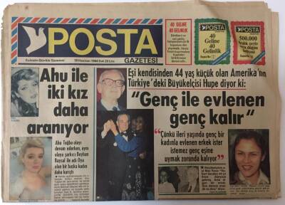 Posta Gazetesi - 19 Haziran 1984 - Ahu Tuğba İle İki Kız Aranıyor GZ25482 - 1