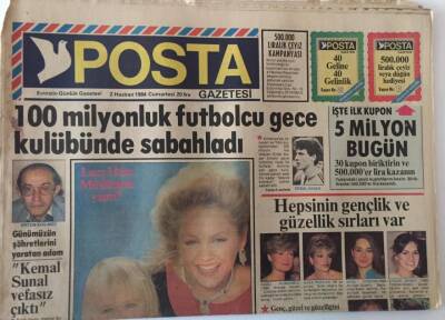 Posta Gazetesi 2 Haziran 1984 - Genç Ve Güzel Görünmenin Sırları Bilen Ünlüler Ajda Pekkan, Aydan Şener, Neşe Erberk ... GZ13783 - 2