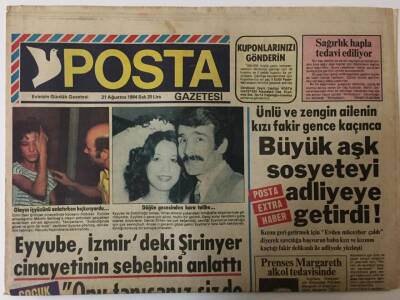 Posta Gazetesi - 21 Ağustos 1984 - Blucin Çıkmazı ... GZ25479 - 1
