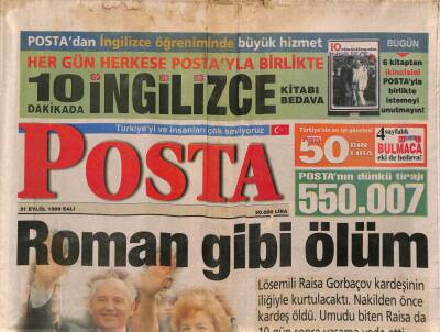 Posta Gazetesi 21 Eylül 1999 - Türkan Şoray Lise Öğrenimi İçin İsviçrenin Lugano Kentine Giden Kızı Yağmurun Masrafları İçin 15 Milyar Ödedi GZ96436 - 1