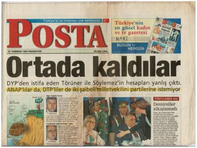 Posta Gazetesi 21 Temmuz 1997 - İbrahim Tatlıses Amerikada Açacağı Lahmacun Dükkanıyla İlgili Yer Araştırması için New Yorkdaydı GZ48065 - 1