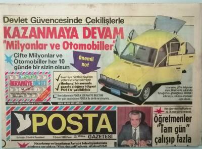 Posta Gazetesi 3 Şubat 1985 Kadir İnanır Ve Türkan Şoray Bu Filmden Sonra Hiç Konuşmadılar -GZ37343 - 1