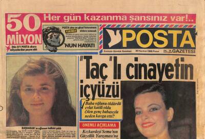Posta Gazetesi 30 Haziran 1985 - Coşkun Sabahı Balerin Sevgilisi İle Yakaladık ! GZ113954 - 1
