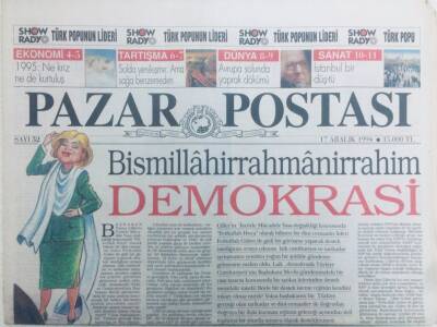 Posta Gazetesi Pazar Postası Eki 17 Aralık 1994 - Tansu Çiller Ve Demokrasi GZ40582 - 1