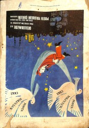 PTT Hakkari İli Telefon Rehberi 1979 NDR99576 - 3