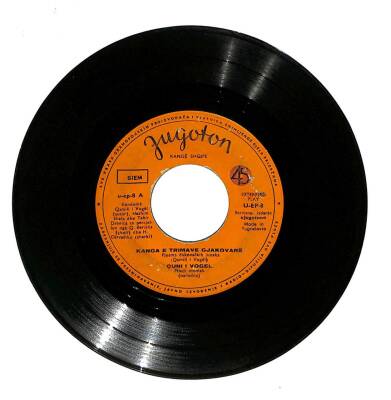 Qamili I Vogël (1972) – Kanga E Trimave Gjakovarë PLAK (107.5) PLK18261 - 1