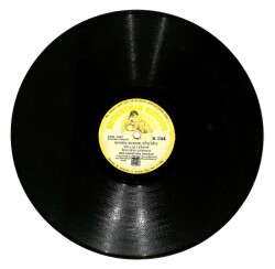 Rabindra Sangeet - Sree Ashoketaru BanerjeeIndia TAŞ PLAK (107) PLK18227 - 2