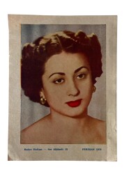 Radyo Haftası Ses Albümü : 27 - Ferihan Şen KRT23533 - Gökçekoleksiyon