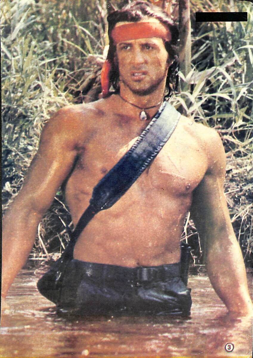 Rambo Kartpostal (Orta Boy) KRT23497 - 1