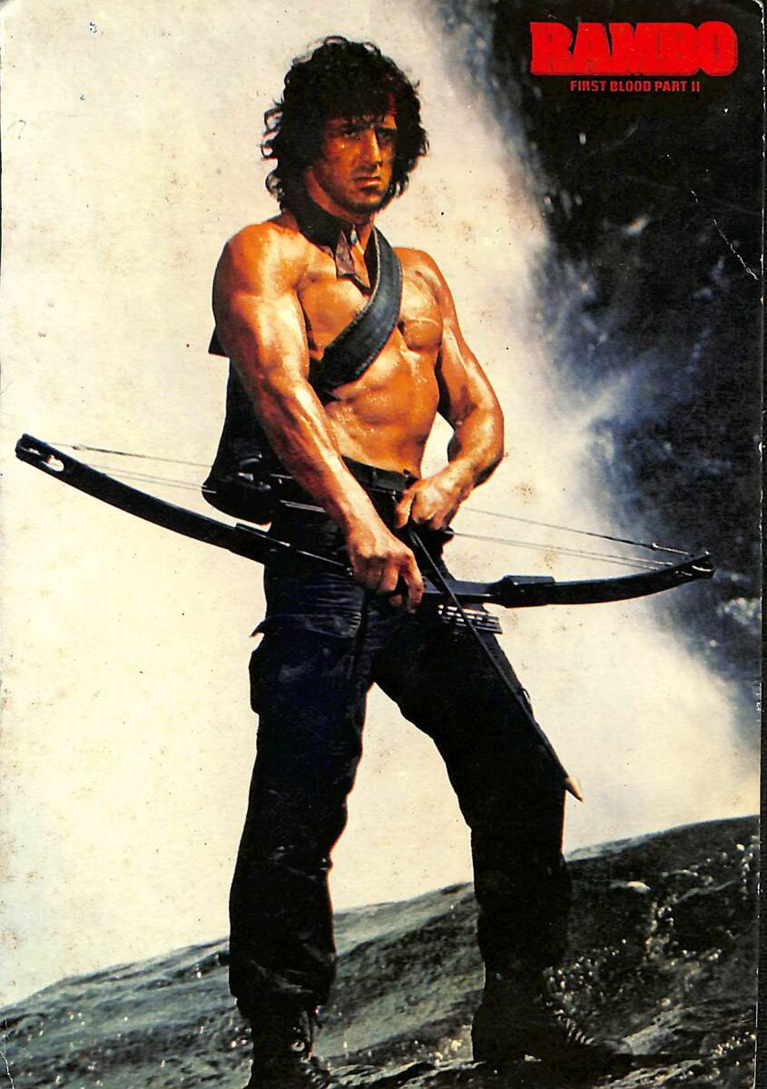 Rambo Kartpostal (Orta Boy) KRT23499 - 1