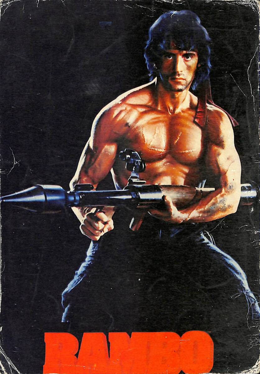Rambo Kartpostal (Orta Boy) KRT23500 - 1