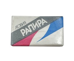 Rapira Eski Jilet AOB2399 (N) - 2