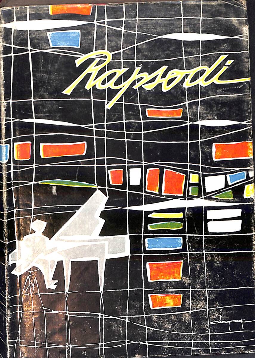 Rapsodi NDR94173 - 1